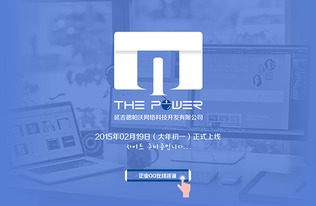 延吉德帕沃网络科技开发 驱动边疆数字未来的技术引擎