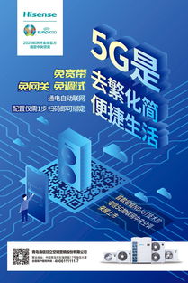 引领智慧生活新时代 海信日立获行业首家空调智能语音认证
