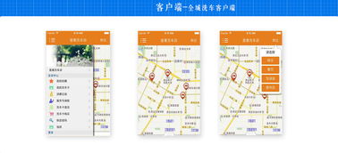 亿码科技 安徽合肥领先的网页设计与软件开发服务商